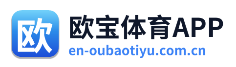 欧宝体育APP Logo